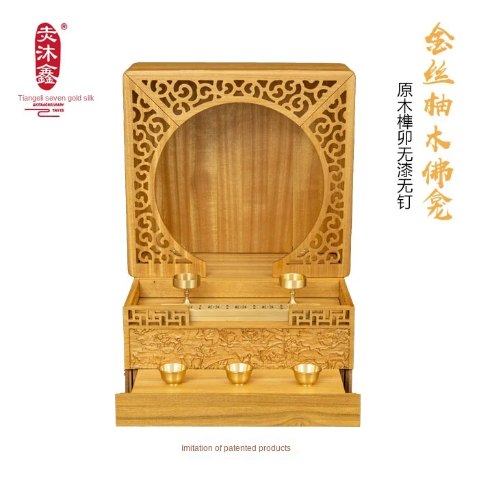 CX Golden Teak Log Foldable and Portable Buddha Niche Unpainted Mortise New Chinese Style with Door Wall Hanging Shrine