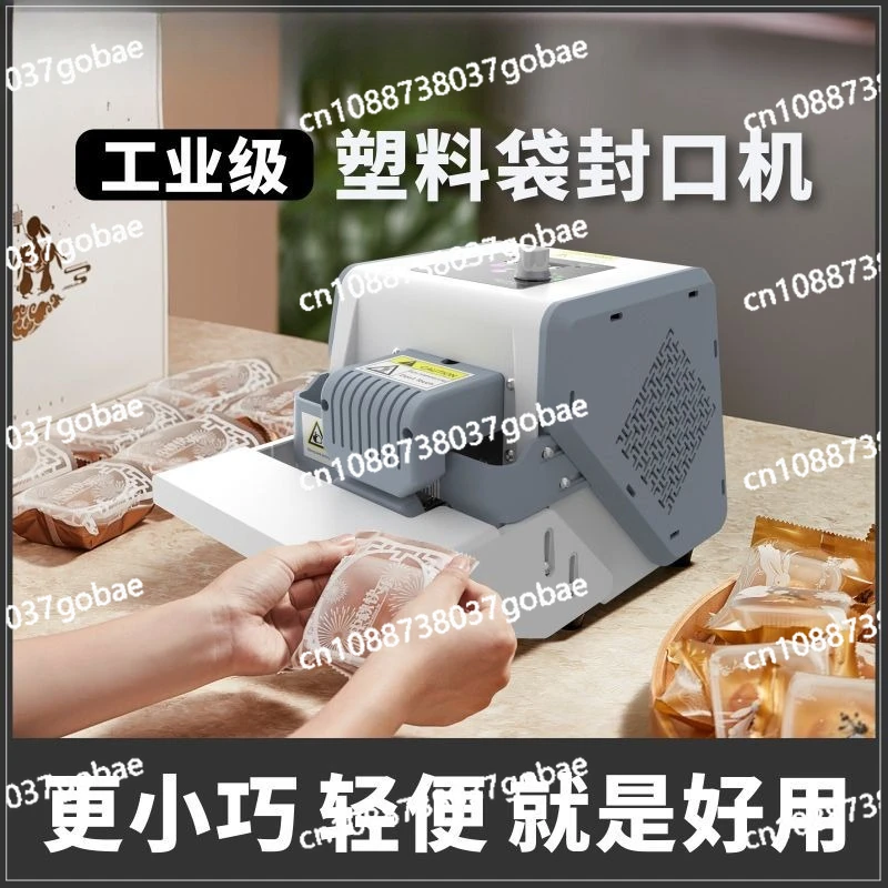 Plastic bag sealing machine, small fully automatic drum mooncake and tea packaging machine