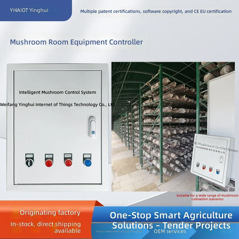 Smart Mushroom Growing System, Remote Control Temperature Humidity Light, Automated Cultivation, Intelligent Farming Equipment
