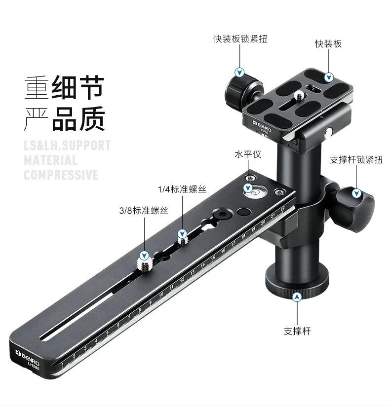 

Benro telephoto lens holder bracket 100 promise LS/LH 200 500 600 800mm fixed focus