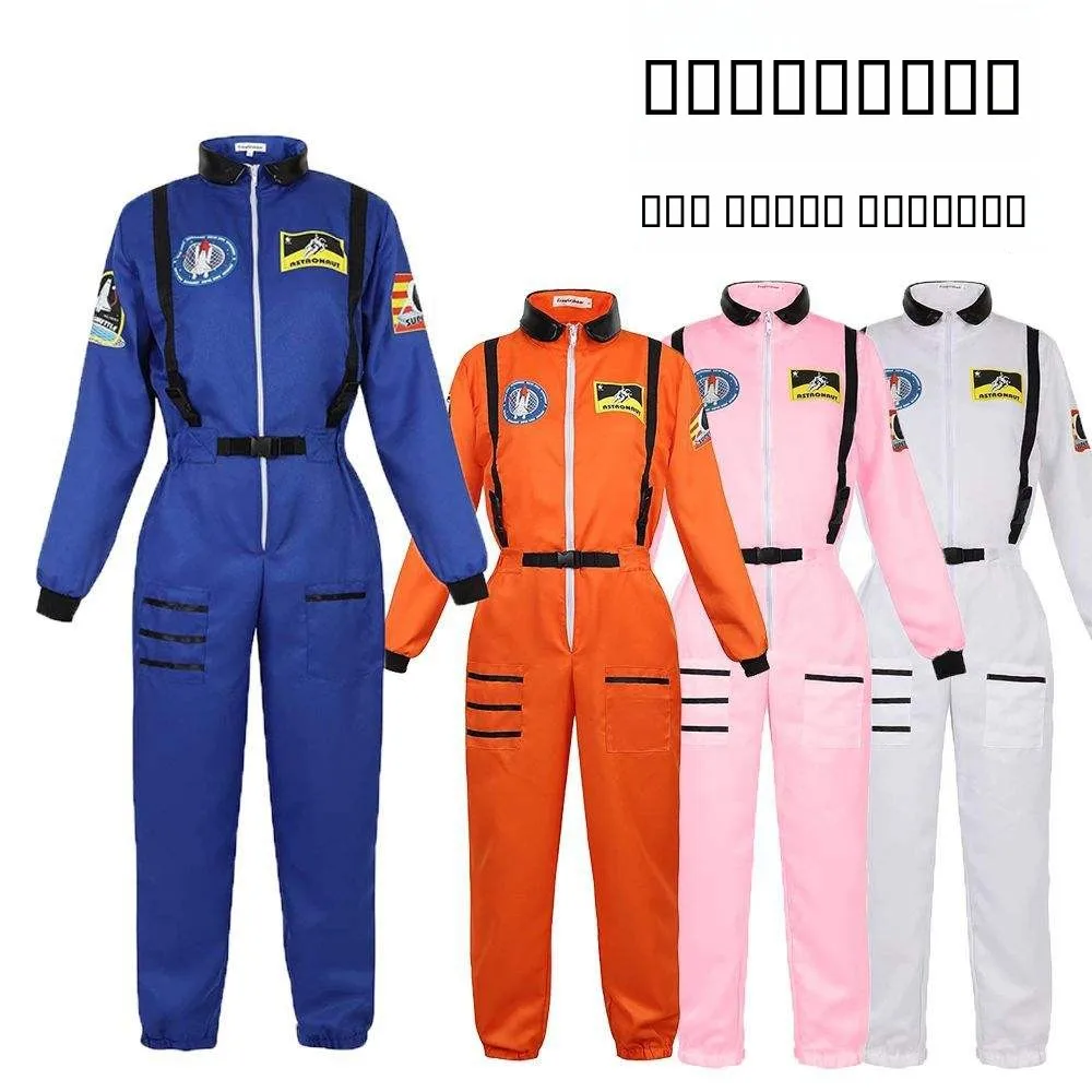 

Детский костюм космонавта на Хэллоуин, космический костюм для косплея, полный комплект, доступны размеры для взрослых, материал — полиэстер