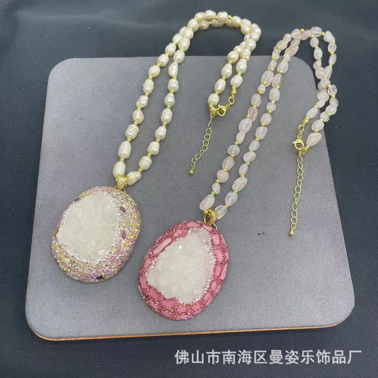 DIY accessories New natural white crystal rough stone inlaid with natural stone small gravel pearl sweater chain Douyin live str