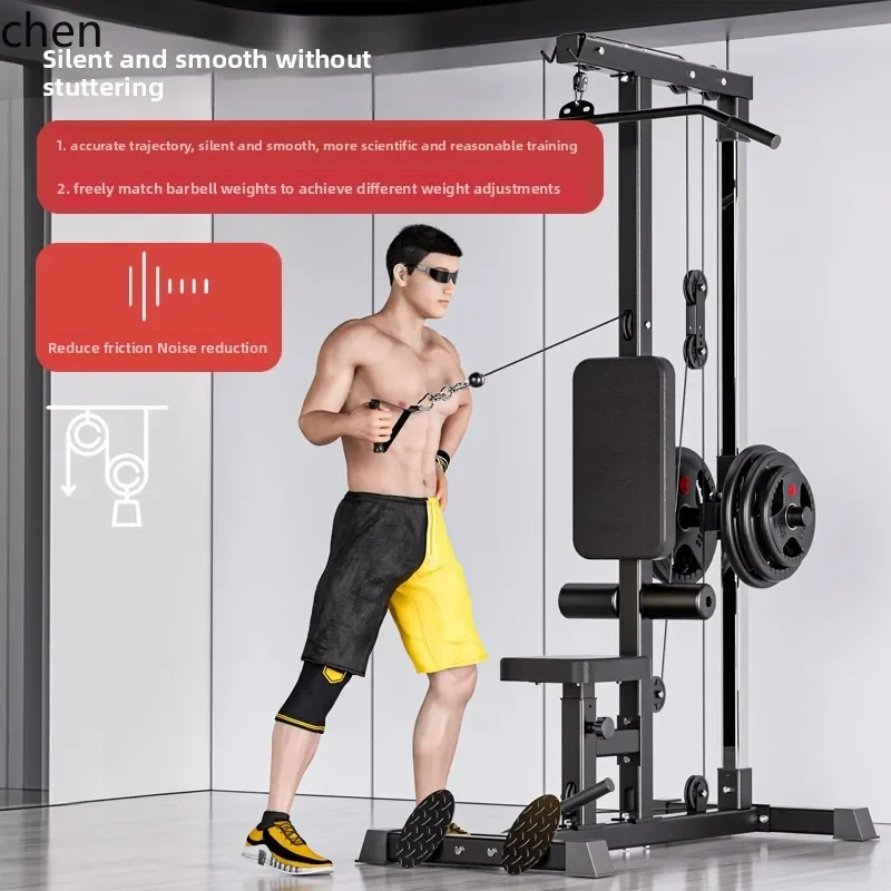 YY- Pull Down Trainer Home Single Side Flying Bird All-in-One Machine Comprehensive Multi-Functional High Low Gym Equipment