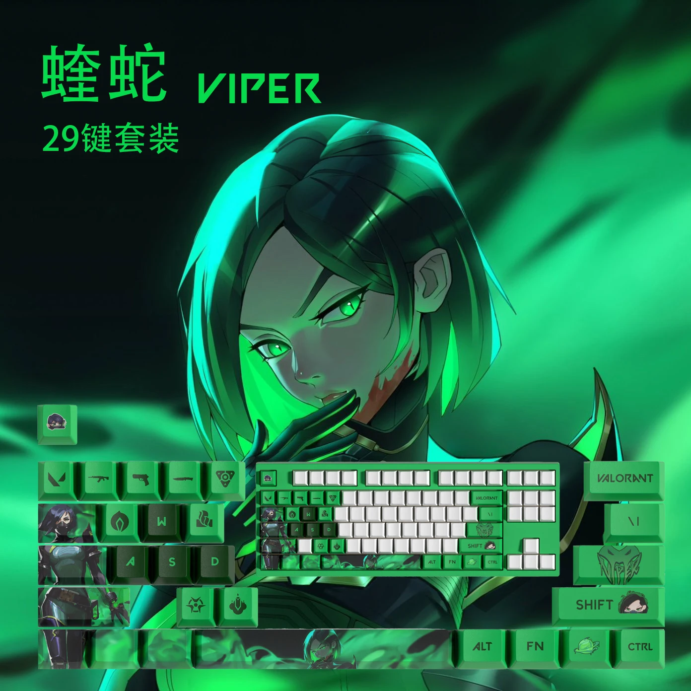 VIPER KEYCAPS New design Valorant keycaps 29KEYCAPS  OEM Profile GAME Keycaps for mechanical keyboard