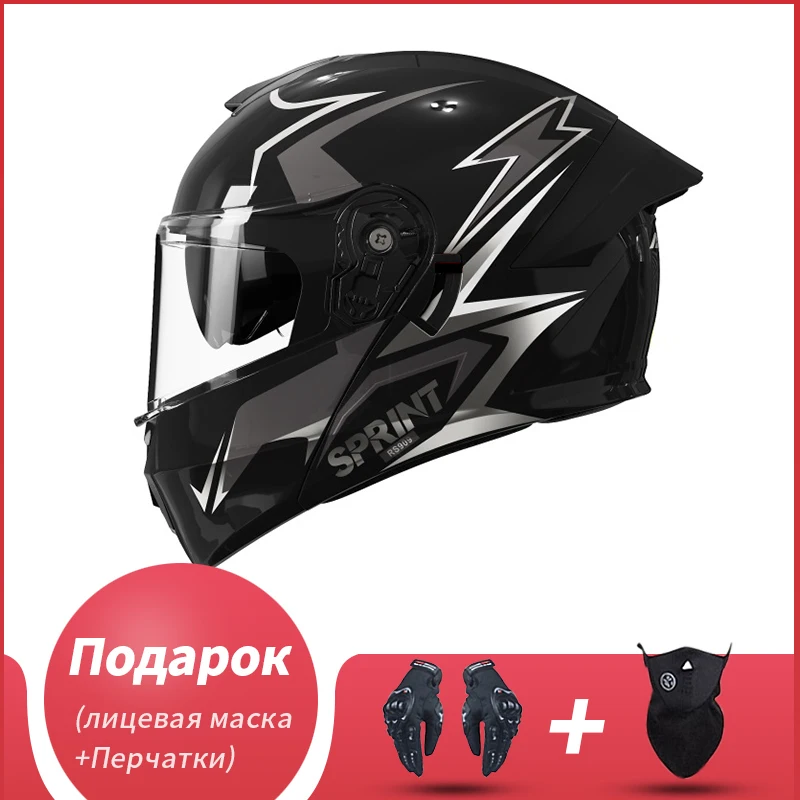 electric Safety Sports helmet Double Visor Motocross helmet Section Helmet Safety Modular Flip Helm  DOT Flip Up