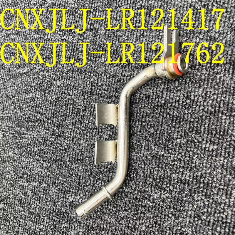 LR121417 LR121762  for Range Rover sport for velar LR5 3.0 i6 aj20p6 turbo petrol charger inlet   return water pipe  accessories