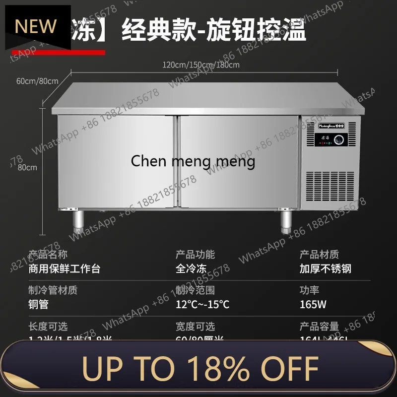 M85 Refrigerated workbench Freezer Commercial refrigerator Console Fresh freezer Kitchen