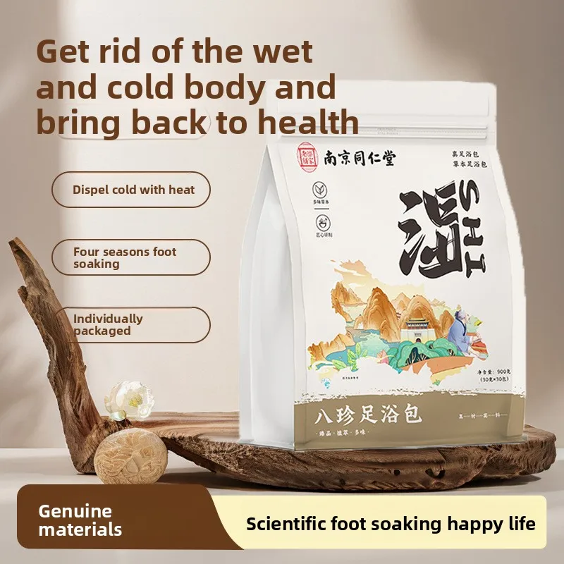 

8-Treasure Herbal Foot Soak - Mugwort, Pepper & Ginger Blend for Detox & Circulation Premium Chinese Medicinal Foot Bath 30packs