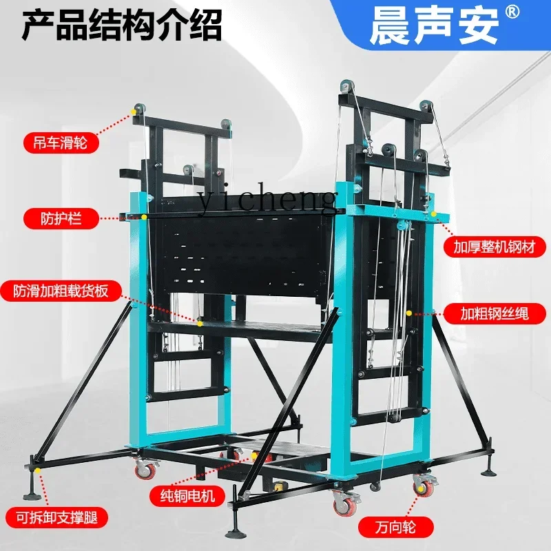 ZK electric scaffolding elevator mobile lifting platform automatic remote control folding elevator