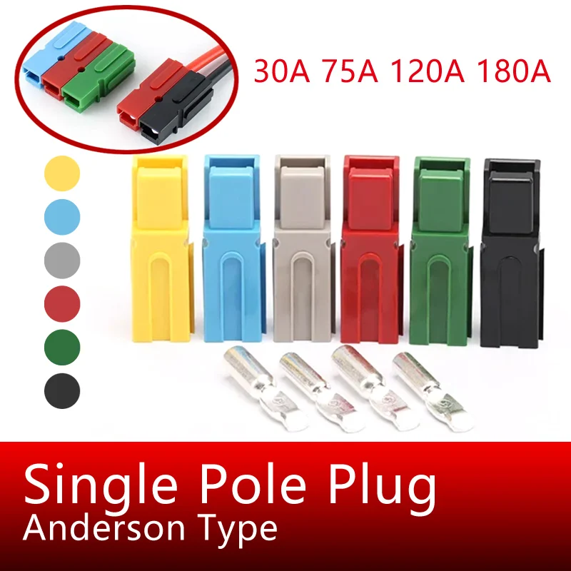 10/20/100 Pcs Anderson 30A 75A 120A 180A Type Single Pole Plug 600V DC Battery Connector UPS Power Plug High Current Quick Plug