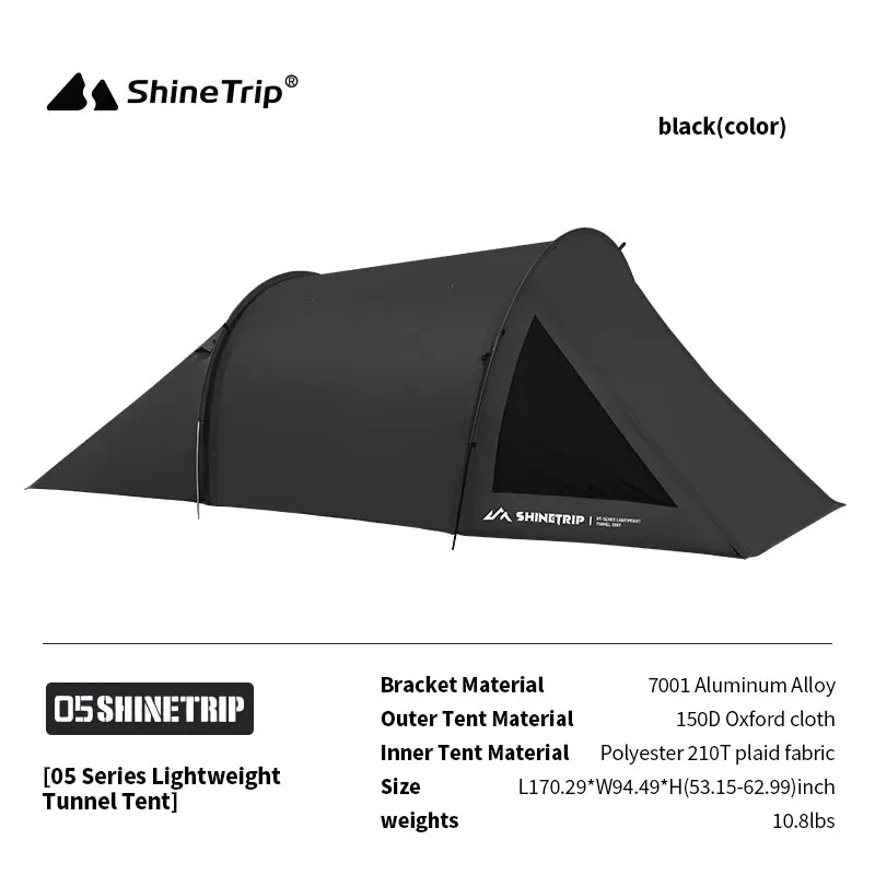 シャイントリップ トンネル型 キャンプテント サンシェード アウトドア