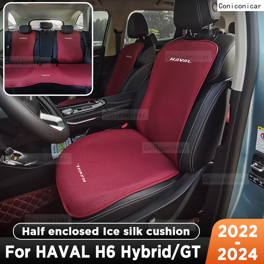 

For HAVAL H6 Hybrid GT 2022-2024 Four Seasons Car Seat Cover Breathable Ice Silk Seat Cushion Protector Pad Front Fit Most Cars