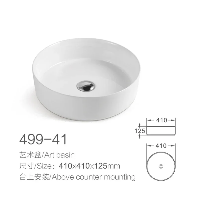 Sample Nordic Art Basin Ceramic Round Bathroom Washbasin Home Hotel Balcony Countertop Vessel Sink 41*41*13cm With Drainer Sets