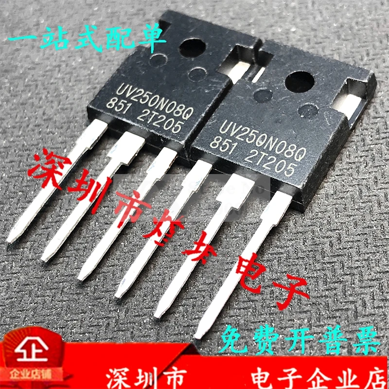 

5-20 шт. UV250N08Q 250N08Q 80 В 250 А