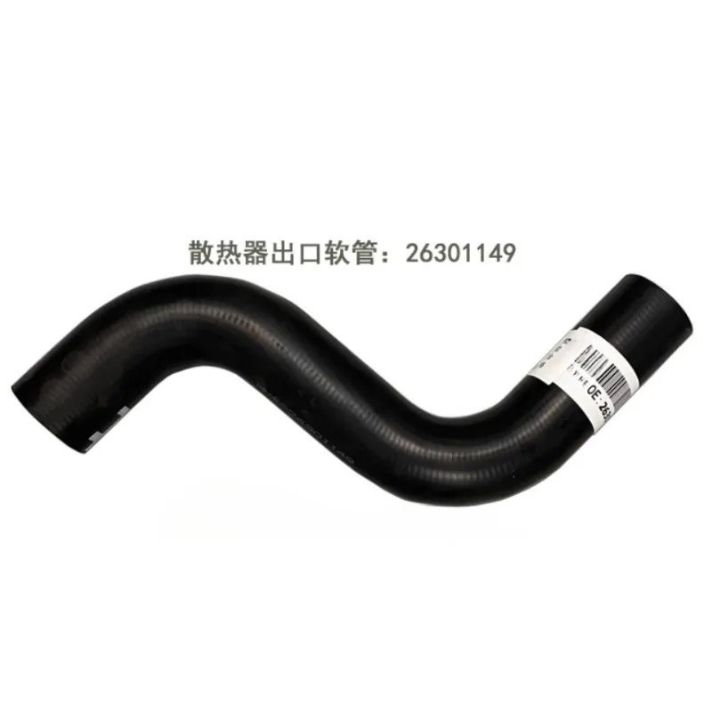 

Water Tank Upper Lower Pipe Radiator Hose for Buick Excelle GT GX GL6 for Chevrolet Monza Volrando 1.3 19-22 26235414 26301149