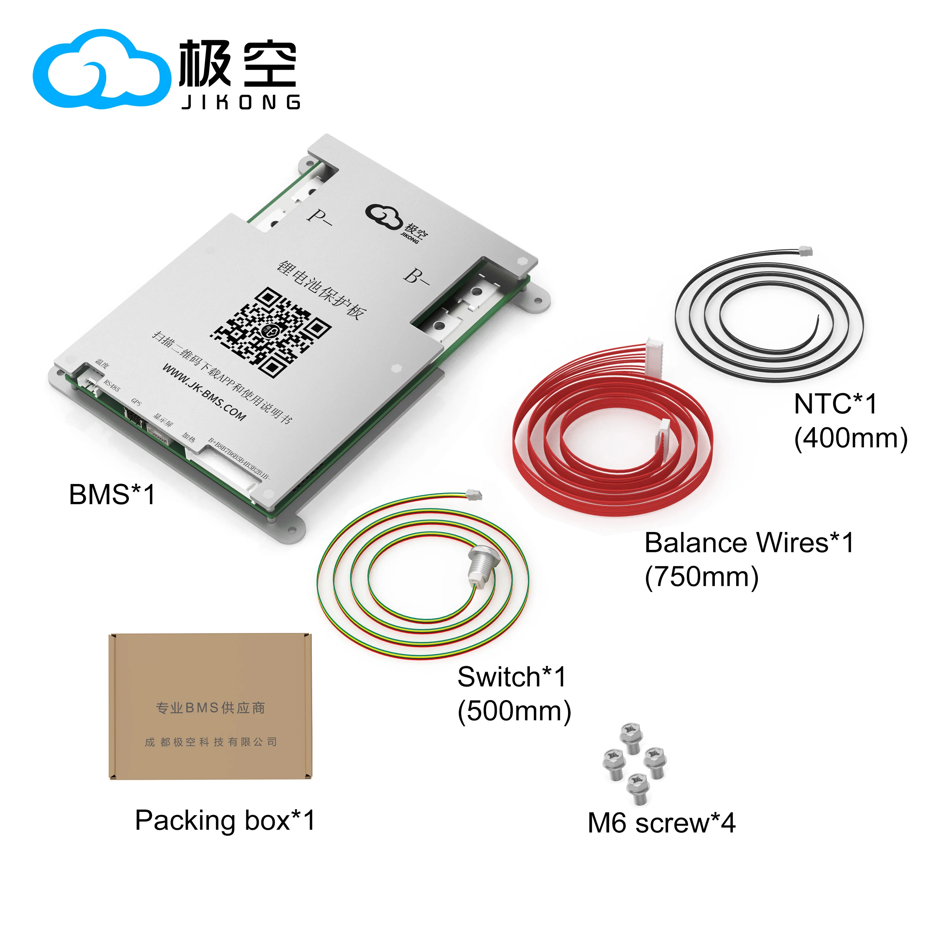 JIKONG JK BMS B2A8S20P Smart BMS  4S 5S 6S 7S 8S 12V 24V Battery 200Ah With 2A Actice Blance  LifePO4 LTO LI-ION Battery BMS view 6