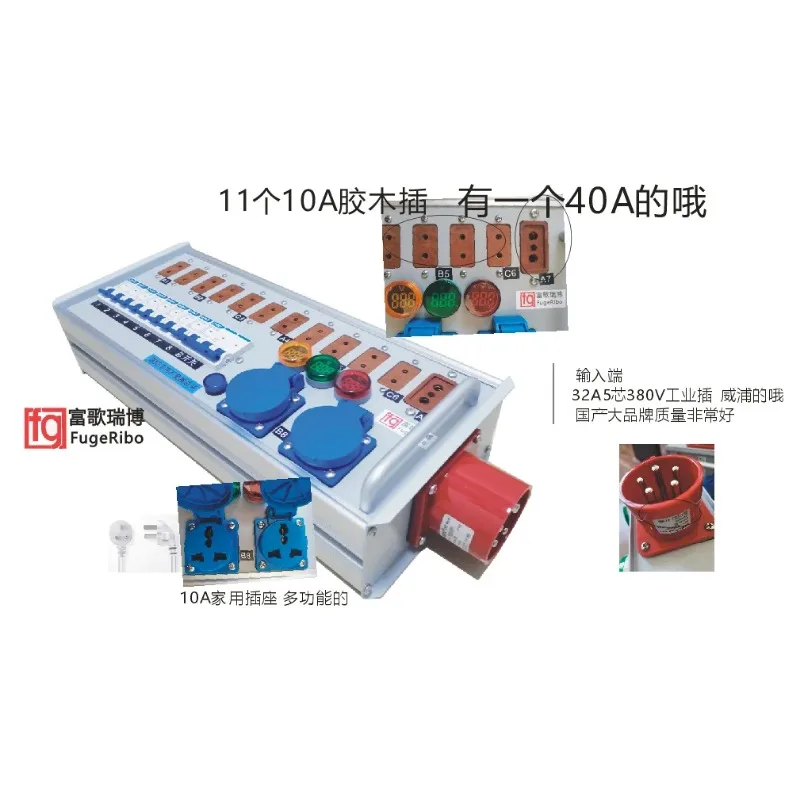 صندوق اندلاع 9 اتجاهات، صندوق الطاقة، الحقيبة، أداء المسرح، إضاءة الشاشة الكبيرة والصوت، الطاقة مع التحكم الرئيسي في المفتاح #4