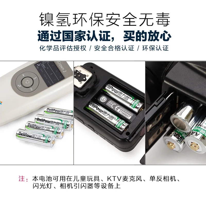 رقم ديليبو الجديد. 5 بطارية قابلة للشحن KTV كاميرا ميكروفون سعة البطارية 3000 مللي أمبير كاثود ذهبي كبير متين قابل لإعادة الشحن