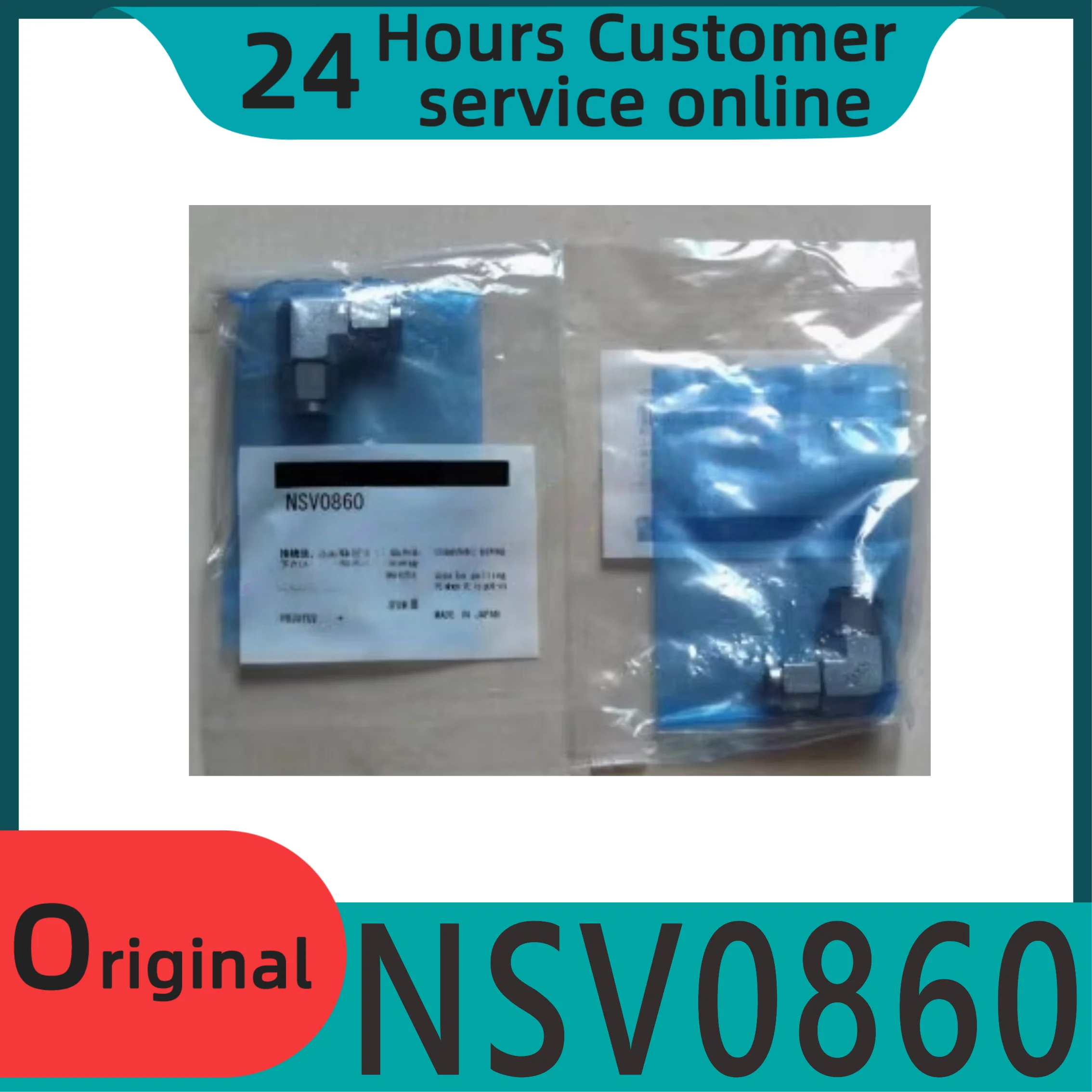 

Новый оригинальный разъем NSV0860