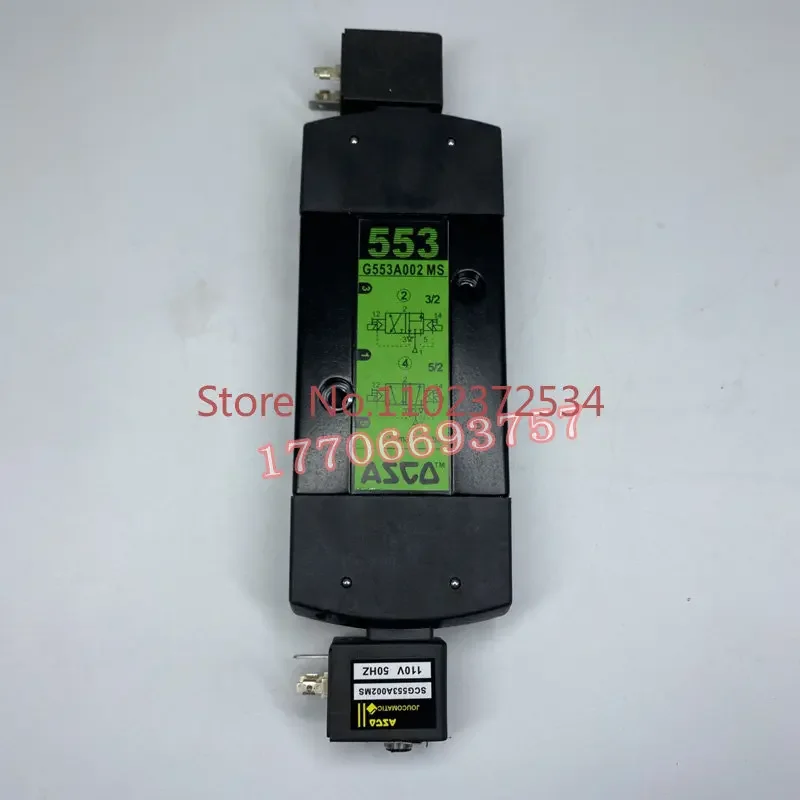 ASCO solenoid valve SCG553A002MS SCG553A001MS two position five way solenoid valve