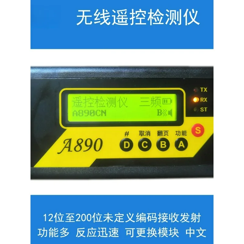 Wireless Remote Control Analyzer A890 Full Frequency Oscillating Resistance Testing Instrument