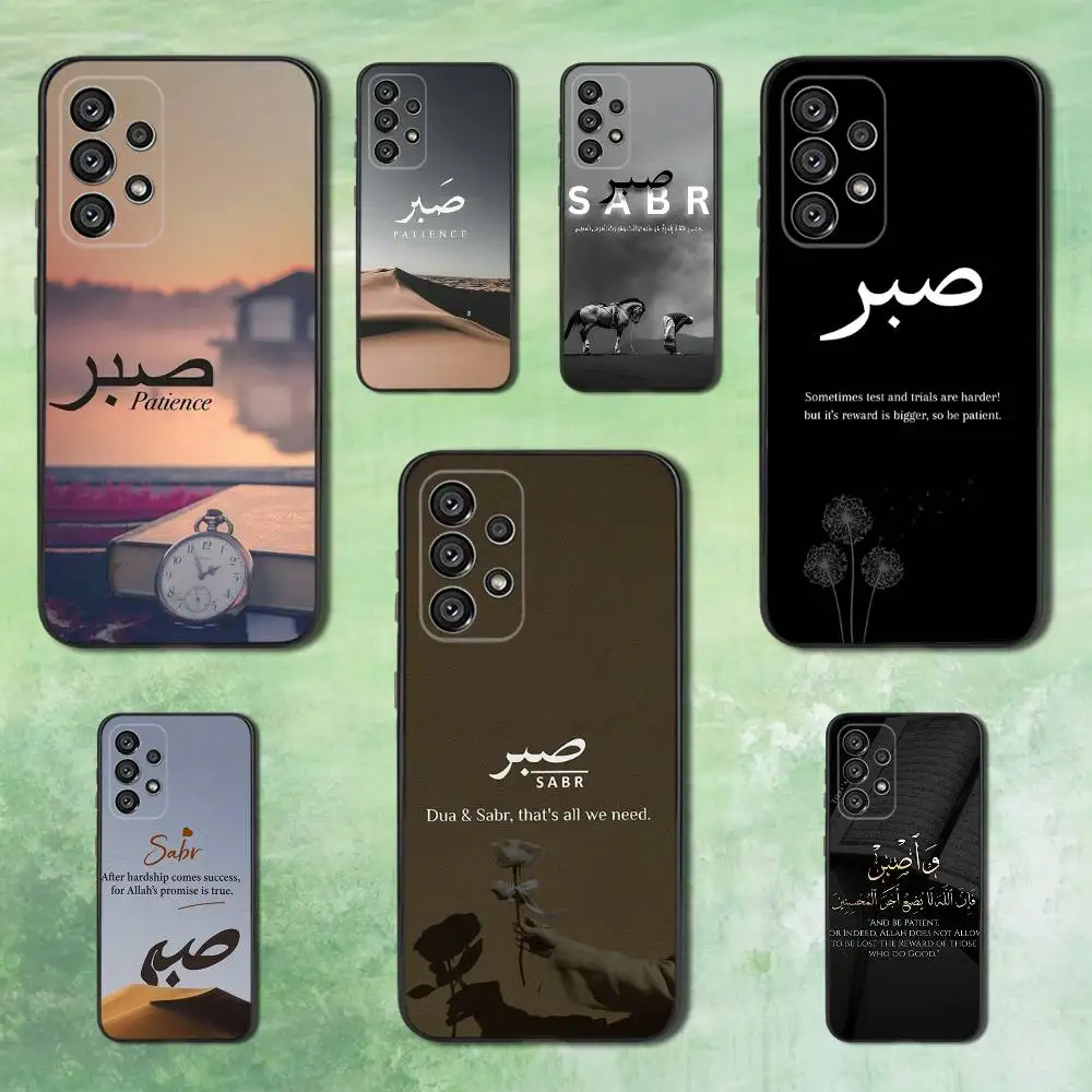 

Quran Sabr Patience Islam For Samsung Galaxy A53,31,52,72,41,22,73,32,71,Note,J7,8,9,5G Soft Black Silicone Phone Case