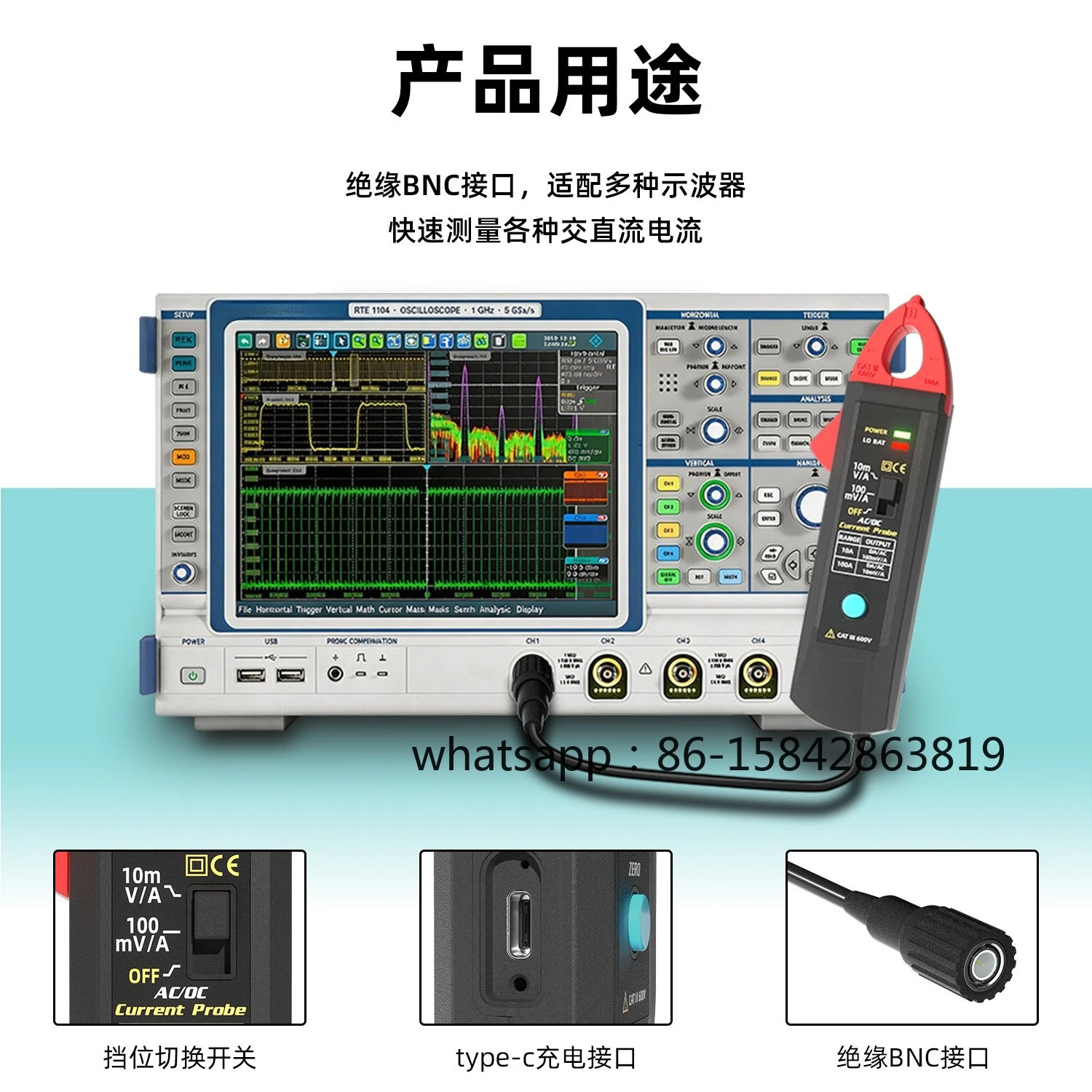Oscilloscope Current Probe Hig - Current Probe Ac Dc 100A ulasan dan harga