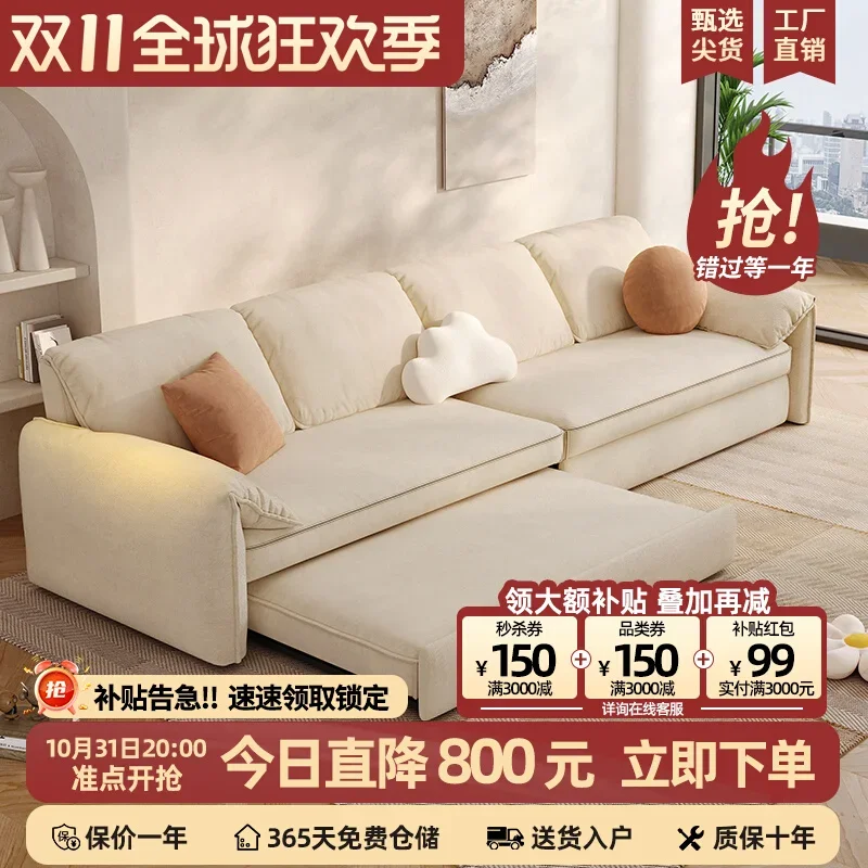 Elephant ear sofa bed sitting and sleeping small apartment living room straight row multi-function foldable double Internet