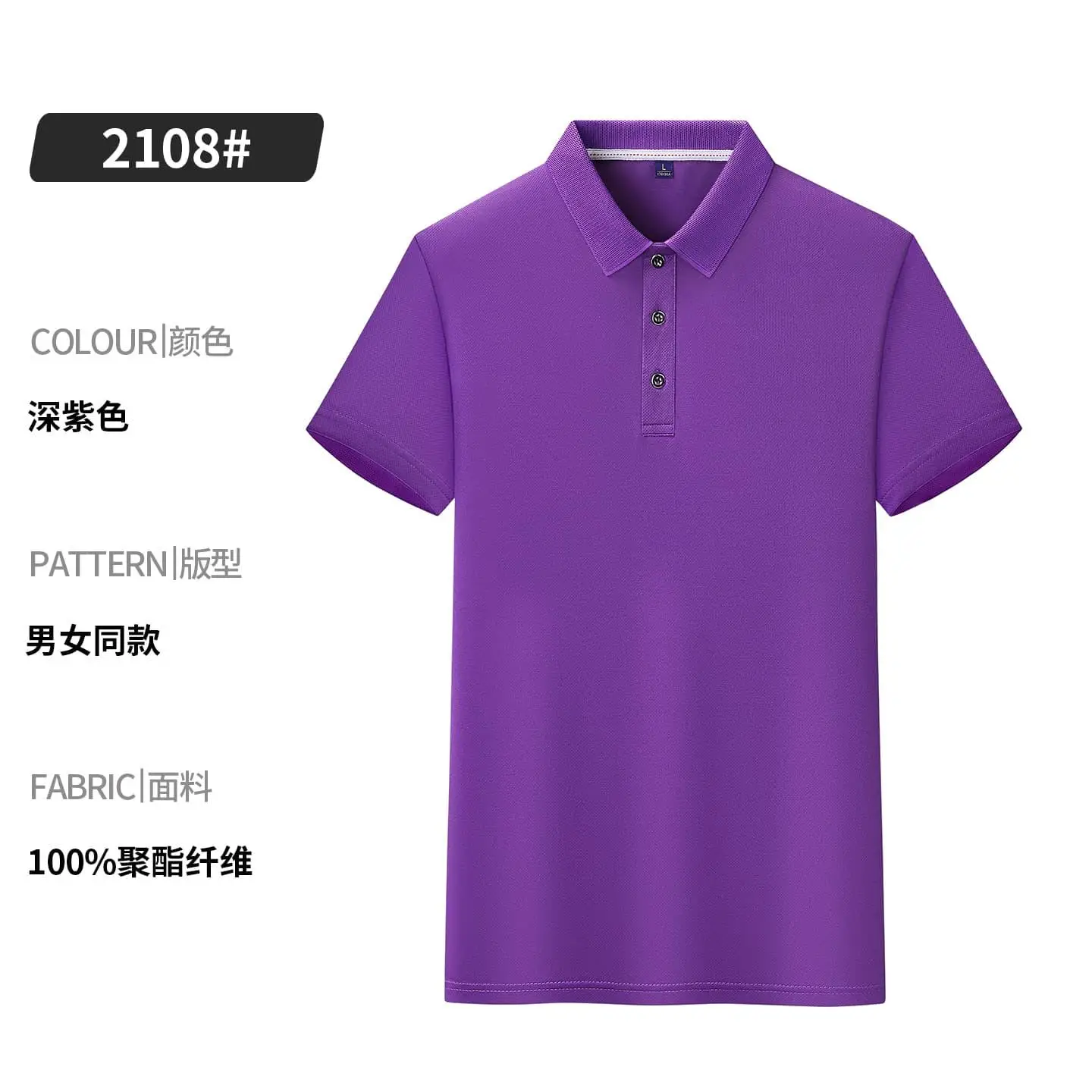 Men's Sports Quick Drying Thin Polo Shirt Personalized Custom Design Print Logo Diy Company Employee Work Clothes Workwear Top