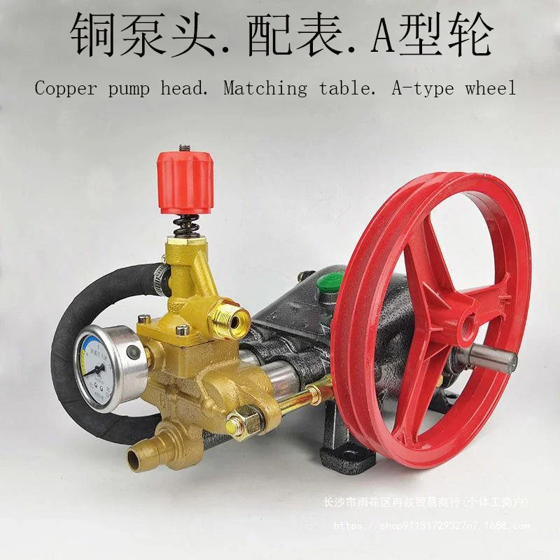 Type 55 and Type 58 High-pressure Cleaner Car Wash Pump Cleaning Head Full Copper Pump Head Suitable Fit for Black Cats