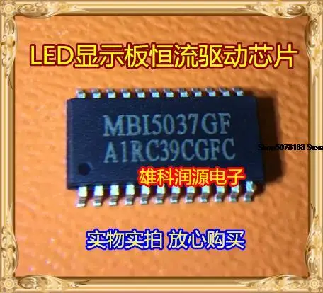 5pieces  MBI5037GF SOP-24