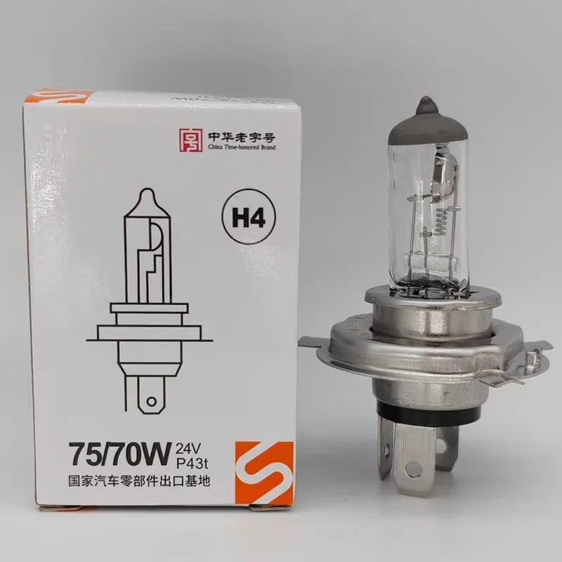 HoneyFly 2pcs H4 Halogen Lamp Bulb 12V/24V 55W/70W/90W 2700K Warmwhite P43t Black Top for Machine Tool Lighting
