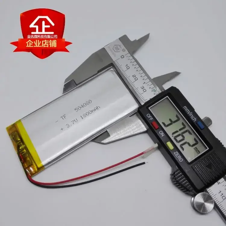3.7V 폴리머 리튬 배터리 504080 운전 레코더, 1800mAh 네비게이터, LED 스피커, DIY 장난감.