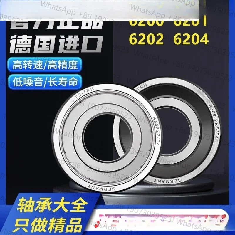

10PCS Germany imported bearing 6200 high-speed 6201 motor 6202 ball 6203/6204 Daquan 6205RS6206Z