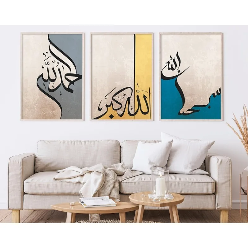 

2D/Flat 3pcs Frameless Islamic Calligraphy Wall Art Painting, Islamic Modern Muslim Canvas Poster for Living Room and Home Decor