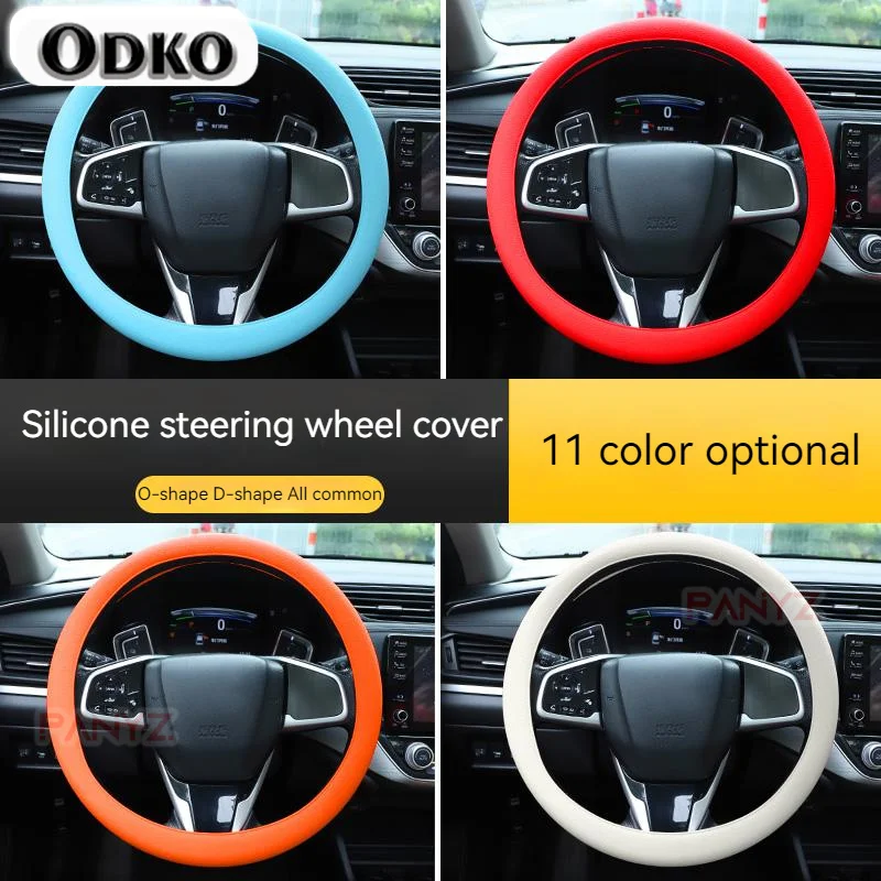 Car silicone steering wheel cover men\'s and women\'s fashion non-slip grip cover universal four seasons thin section soft