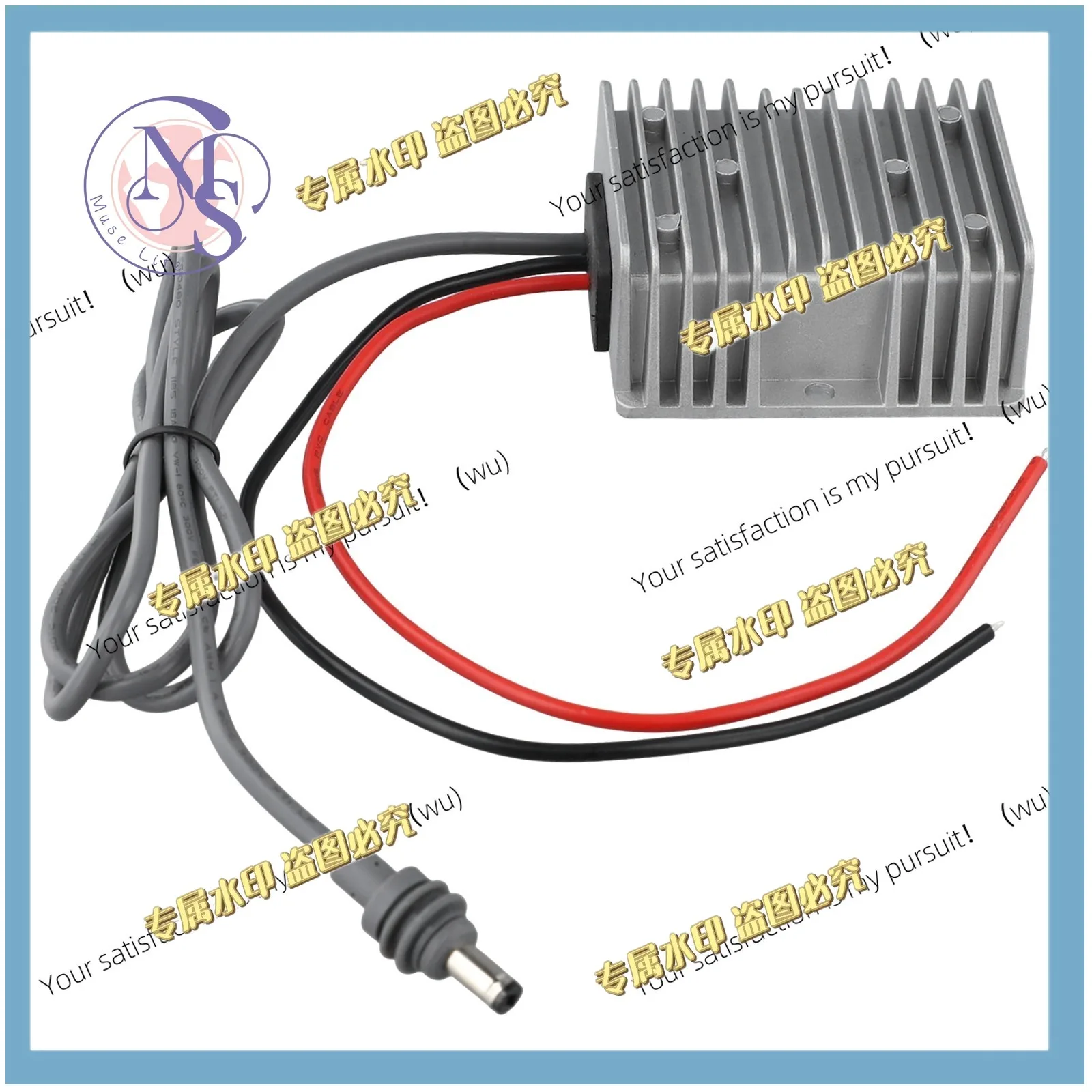 Boost 12/24V to 57V4.5A Suitable for Star Chain, 3rd Generation, DC Boost Power Adapter