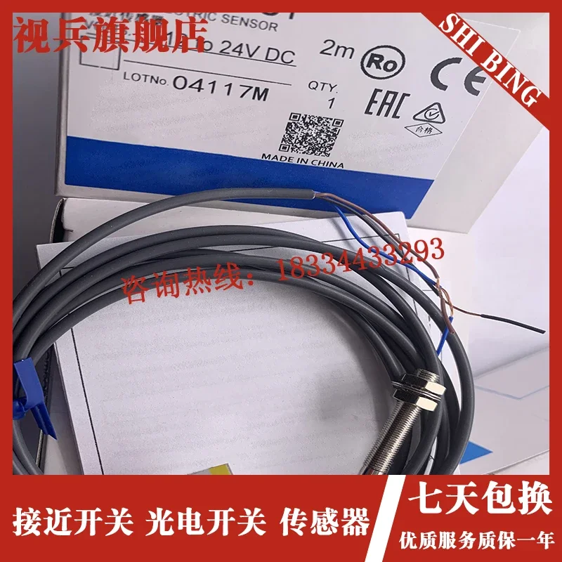 E2E-X1C1 100% nuovo e originale