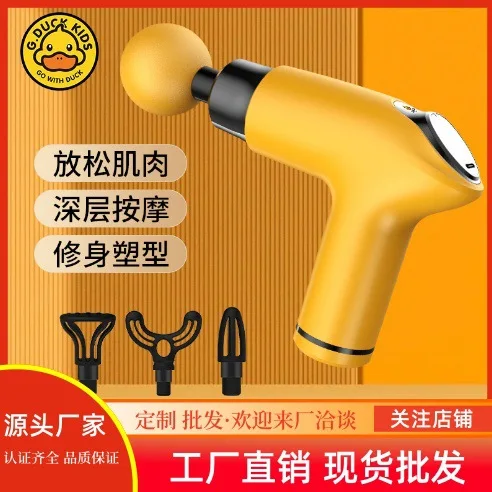 

Yanxuan Little Yellow Duck фасциальный пистолет электрический ЖК-массажер мини умный расслабляющий мышцы мини портативный