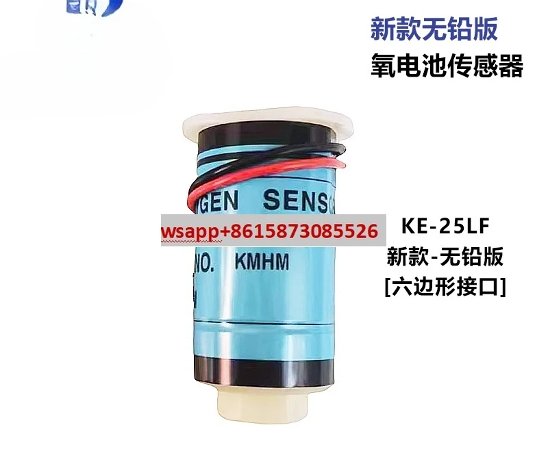 

Оригинальный датчик газа KE-25LF, новый KE25F3LF