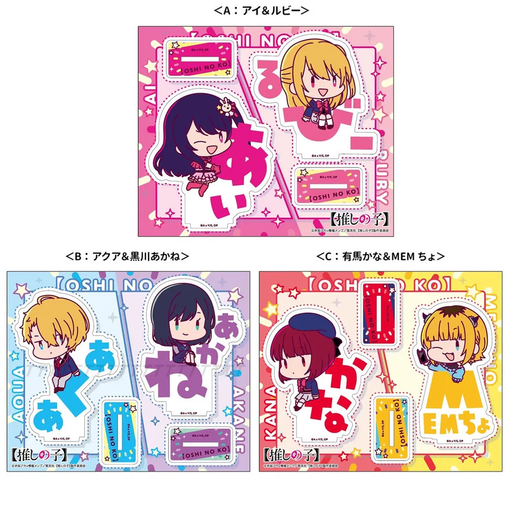 

Anime Memcho Hoshino Ai Ruby Akane Game Acrylic Stand Doll Figure Model Plate Cosplay Toy For Gift
