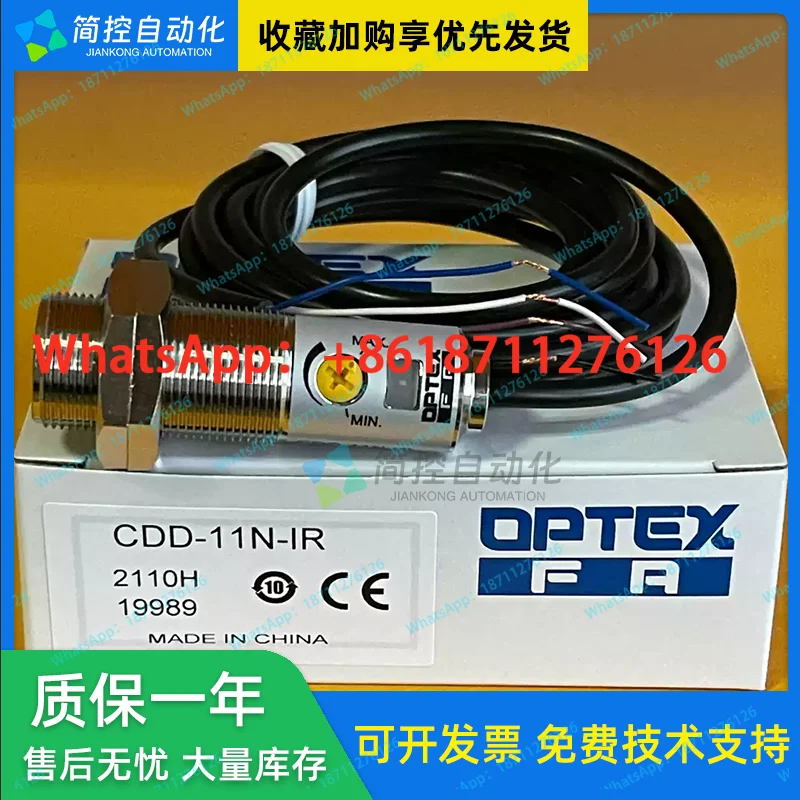 OPS CDD-11N-11P-40N-40P diffuse reflection photoswitching sensor M18 normally open and normally closed sensor