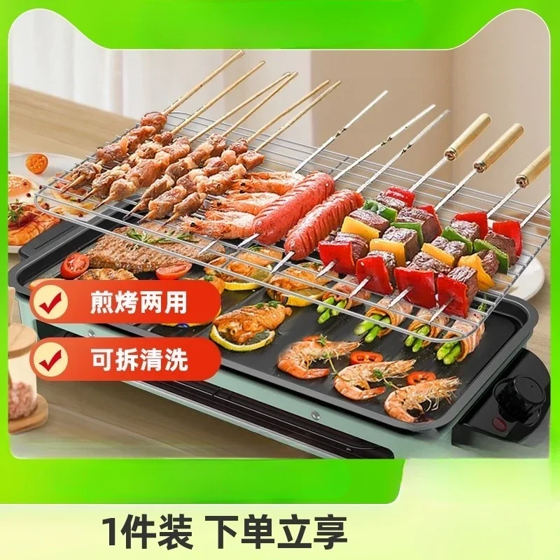 

Electric oven family skewers machine small barbecue plate barbecue rack electric grill grill 5-7 people barbecue grill