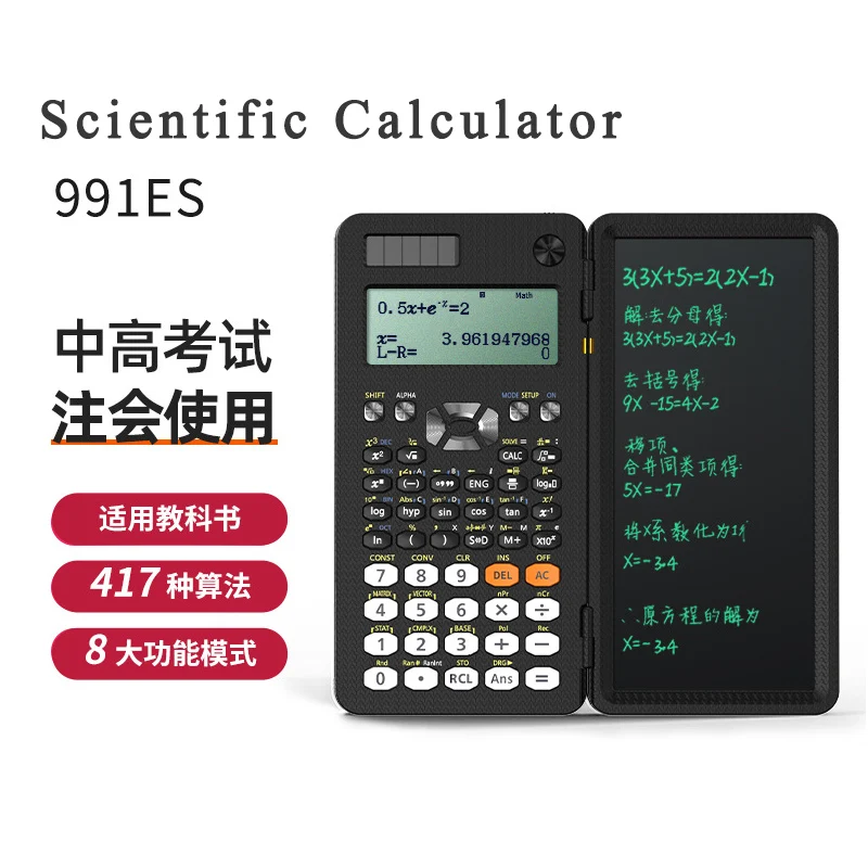 Luxmoc Solar Scientific Calculator Multi-Functional Algorithm With Writing Board Student Accounting CPA Exam Function Calculator