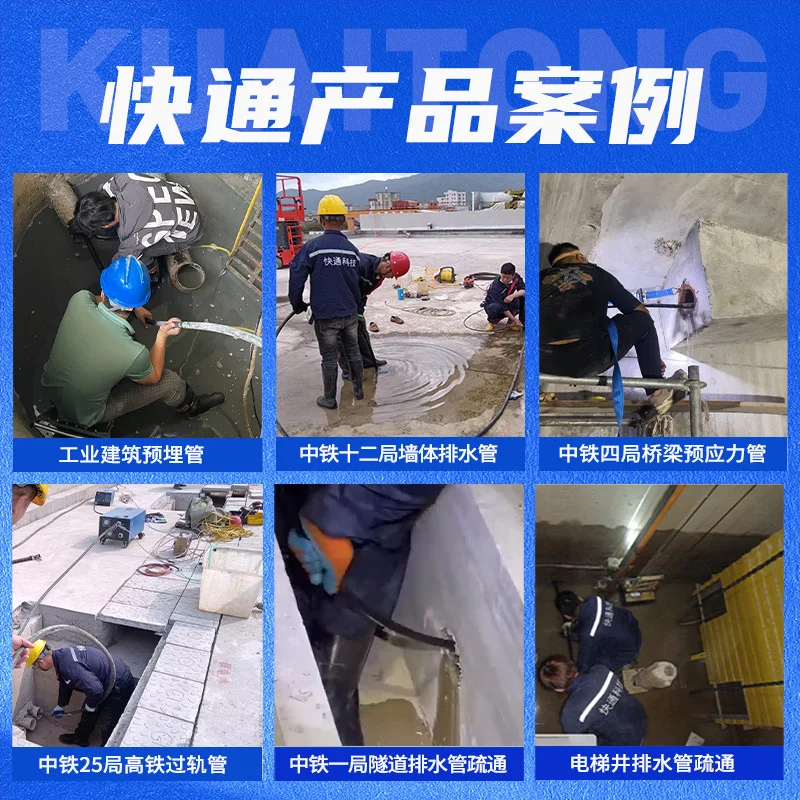 Concrete pipe dredging machine Construction site Bridge Prestressed tunnel drain pipe Concrete pipe bundle cleaning machine