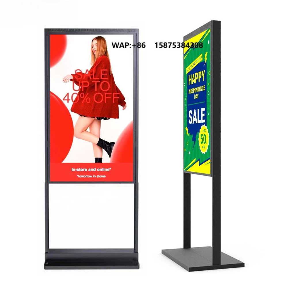 4K Ultra High Brightness 2500nits Window Digital Signage 55 65 Inch Custom Sunlight Readable Storefront Advertising Screen