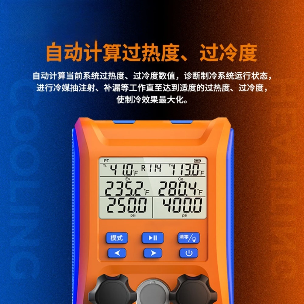 Intelligent Electronic Refrigerant Meter Group Air Conditioning Fluoride Pressure Gauge Manifold Meter LMG-10