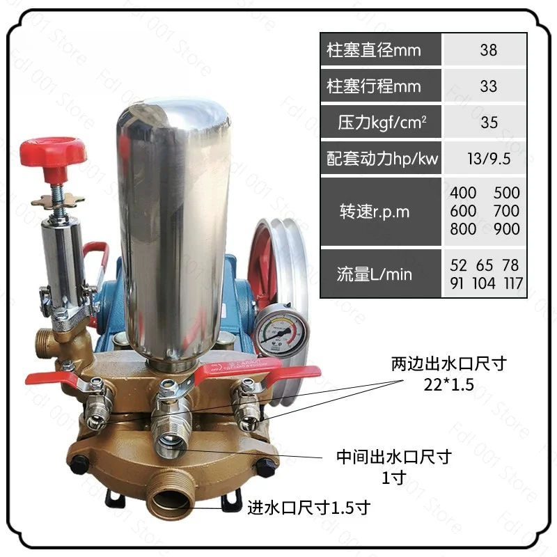 380 type high pressure sprayer 120 type sprayer agricultural high power alpine aquaculture farm cleaning