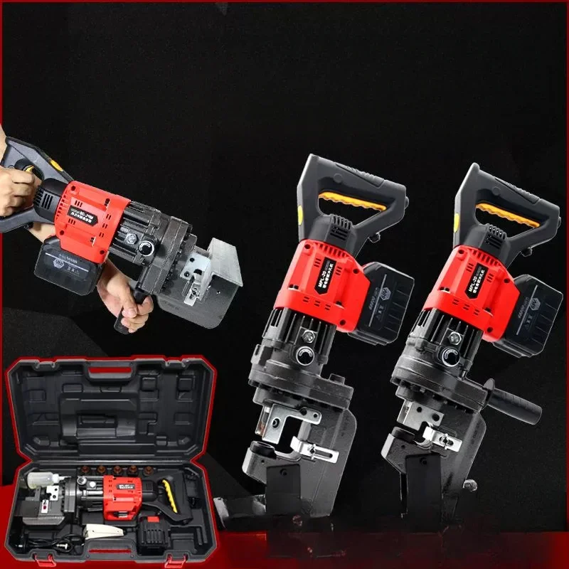 

punching machine, electric angle steel angle iron cutting machine, portable, puncher, photovoltaic rechargeable puncher