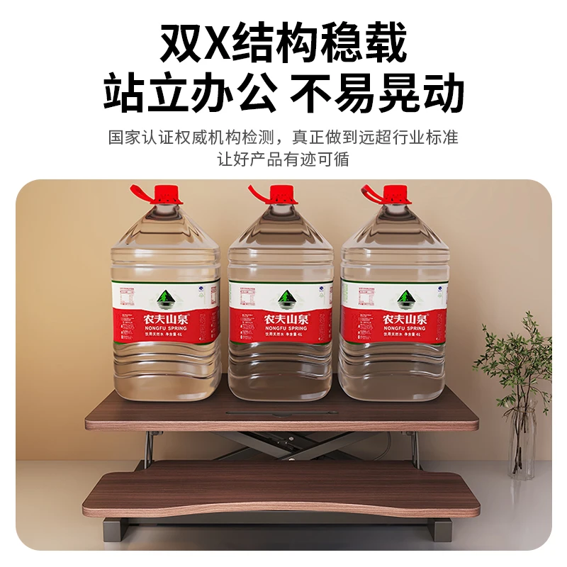 Standing computer desk Lifting workbench Laptop desktop Height-increasing folding   bracket